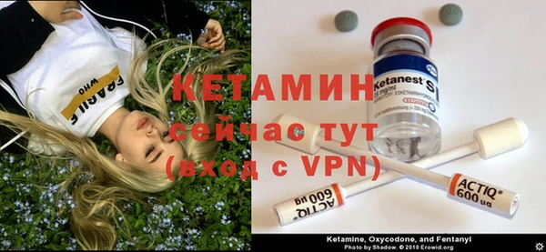 MDMA Premium VHQ Вязьма